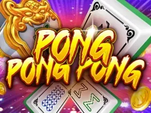 Pong Pong Pong screenshot
